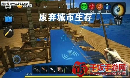 废弃城市生存2025最新版本 废弃城市生存2025最新版本