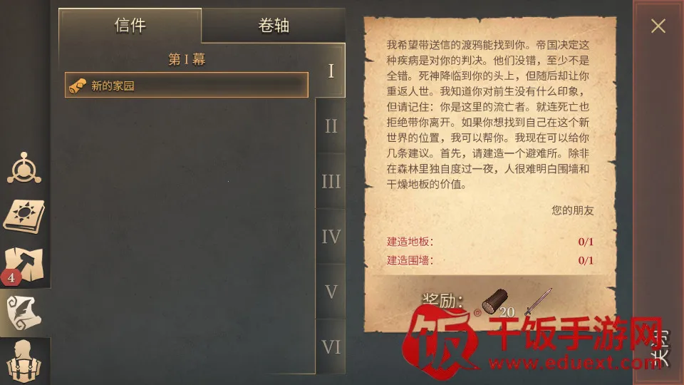 Grim Soul2025官方最新版本 Grim Soul2025官方最新版本