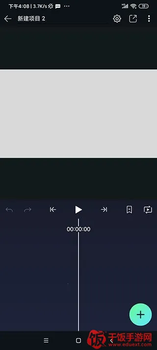 alightmotion(视频剪辑软件) alightmotion(视频剪辑软件)