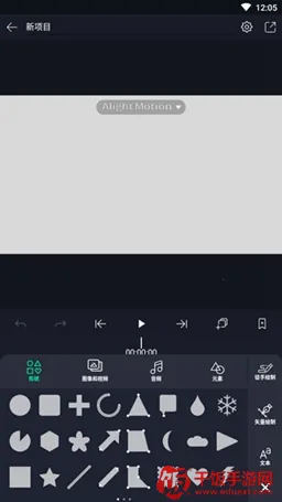 alightmotion(视频剪辑软件) alightmotion(视频剪辑软件)