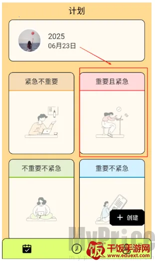 清单助手(清单管理工具) 清单助手(清单管理工具)