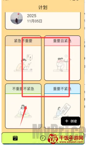 清单助手(清单管理工具) 清单助手(清单管理工具)