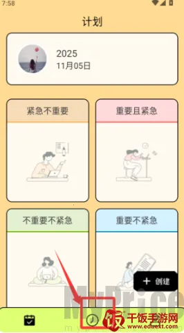 清单助手(清单管理工具) 清单助手(清单管理工具)