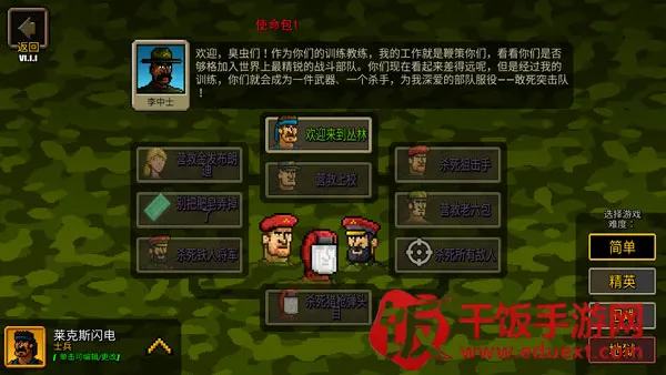 超强敢死队2025官方正版 超强敢死队2025官方正版