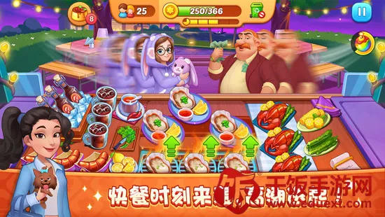 梦露的餐厅最新手机版 梦露的餐厅最新手机版