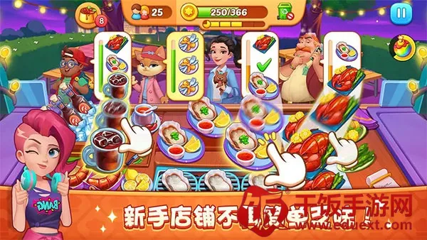 梦露的餐厅最新手机版 梦露的餐厅最新手机版