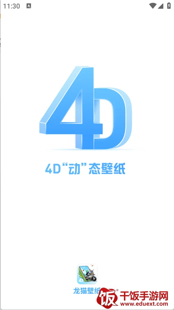 ��è��ֽ(��ֽ��Դƽ̨)