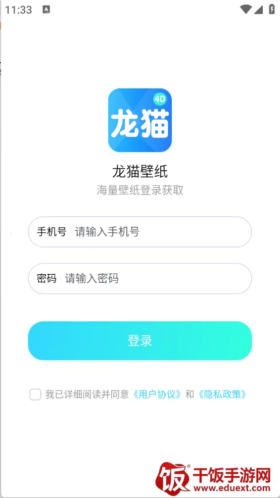 ��è��ֽ(��ֽ��Դƽ̨)