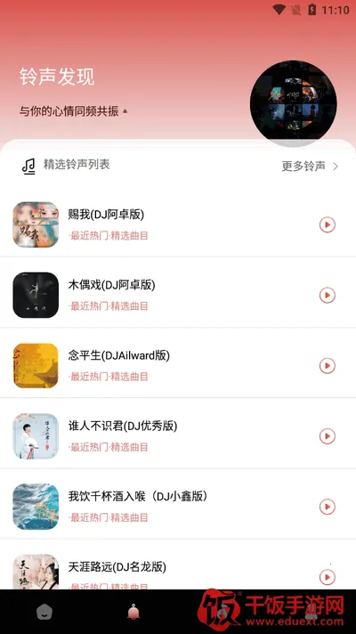 音效伴侣(音频剪辑软件) 音效伴侣(音频剪辑软件)