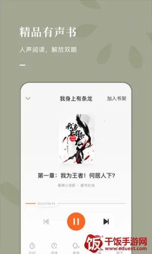 海棠文化(小说阅读平台) 海棠文化(小说阅读平台)