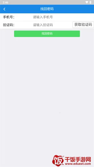 潍柴服务管家(潍柴维修服务平台) 潍柴服务管家(潍柴维修服务平台)