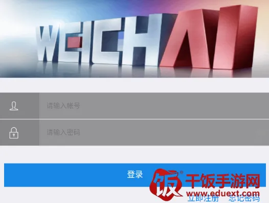 潍柴服务管家(潍柴维修服务平台) 潍柴服务管家(潍柴维修服务平台)