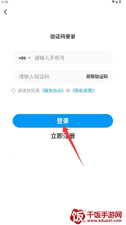 水到渠成水站(骑手接单软件) 水到渠成水站(骑手接单软件)
