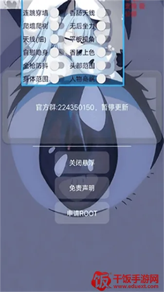 小帮手(游戏辅助工具) 小帮手(游戏辅助工具)