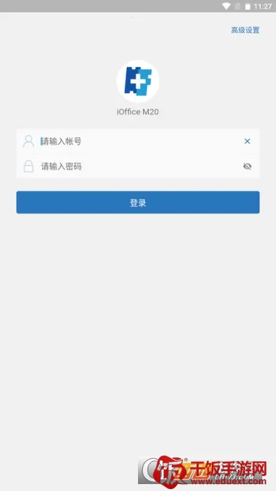 iOffice M20(线上协同办公) iOffice M20(线上协同办公)