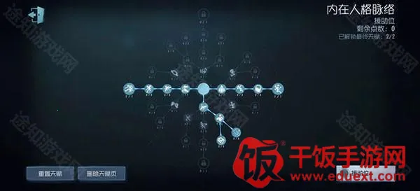 第5人格安卓版手机版 第5人格安卓版手机版