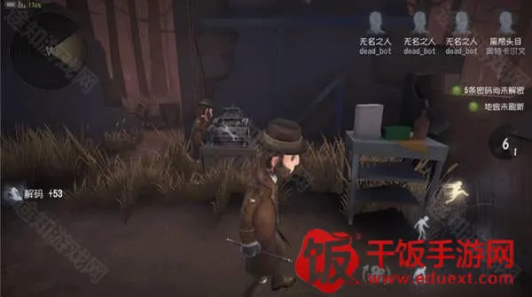 第5人格安卓版手机版 第5人格安卓版手机版