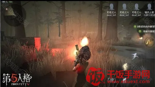 第5人格安卓版手机版 第5人格安卓版手机版