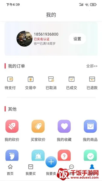 �ԺŸ�׿���ֻ���