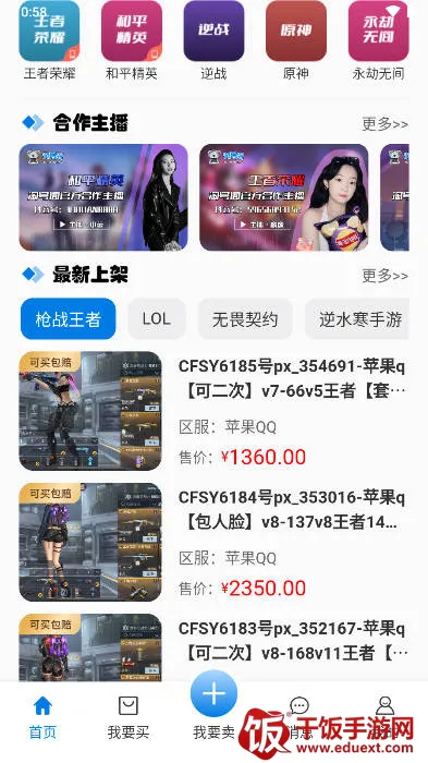 �ԺŸ�׿���ֻ���