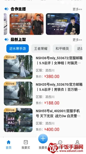 �ԺŸ�׿���ֻ���