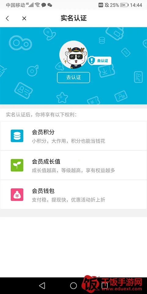 九元航空安卓版手机版 九元航空安卓版手机版