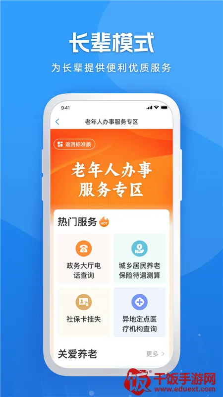 ���װ�2025�ٷ�����