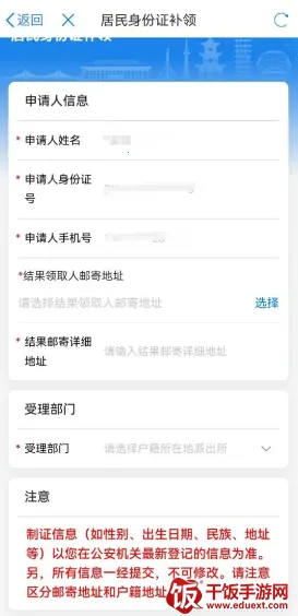 ���װ�2025�ٷ�����