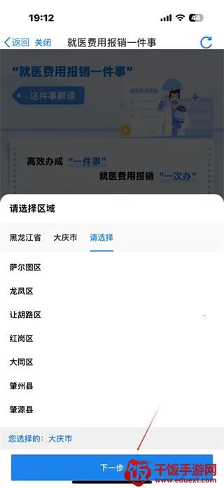 ���װ�2025�ٷ�����