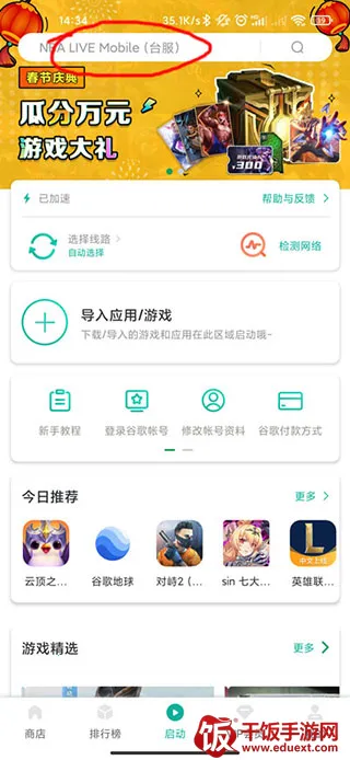 �ȸ�ռ䰲׿���ֻ���