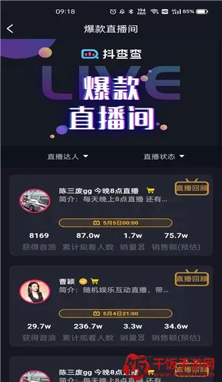 �����(����Ƶ��������)