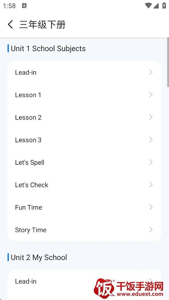 ������(Ӣ��ѧϰ��Ϸ)