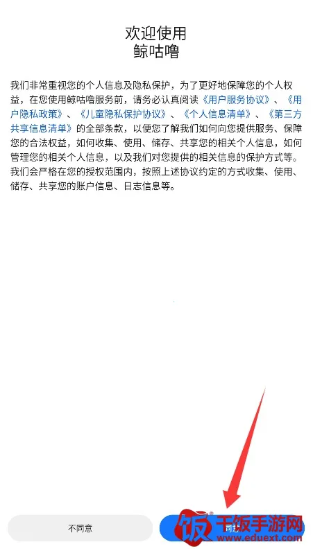 ������(Ӣ��ѧϰ��Ϸ)