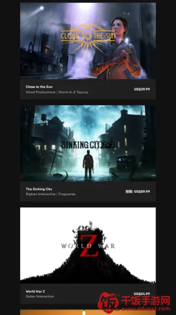 epic商城最新手机版 epic商城最新手机版