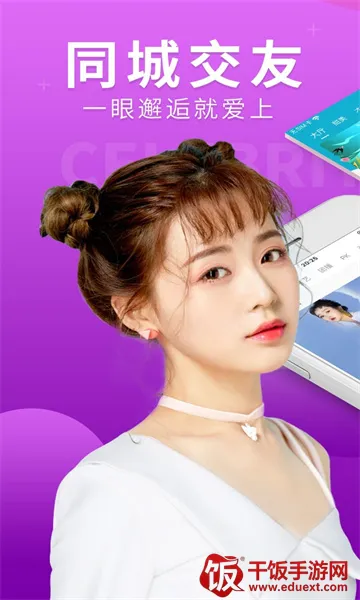 嗨秀秀场(直播交友平台) 嗨秀秀场(直播交友平台)