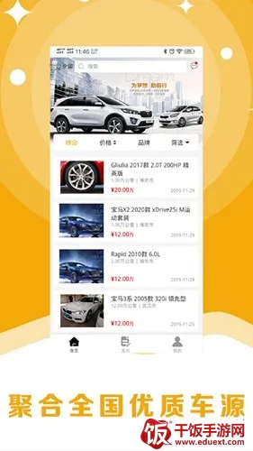 8�ڶ��ֳ�(���ֳ�����ƽ̨)