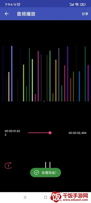 全能格式转换工厂2025官方最新版本 全能格式转换工厂2025官方最新版本