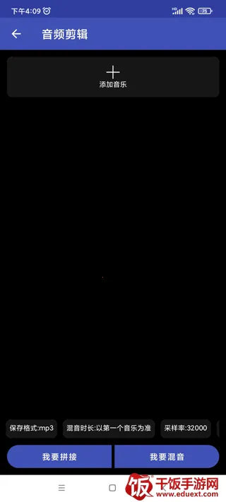 全能格式转换工厂2025官方最新版本 全能格式转换工厂2025官方最新版本