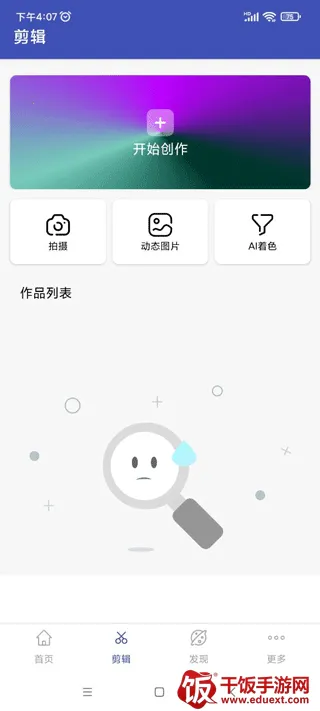 全能格式转换工厂2025官方最新版本 全能格式转换工厂2025官方最新版本