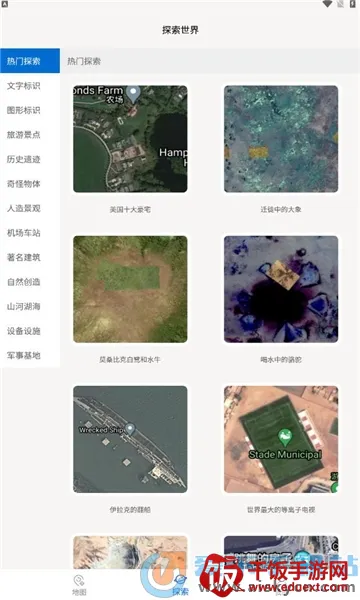 六寸互动地图2025最新版本 六寸互动地图2025最新版本