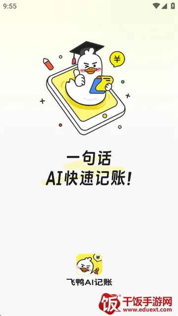 ��ѼAI����(���ܼ�������)