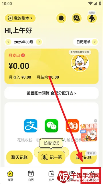 ��ѼAI����(���ܼ�������)