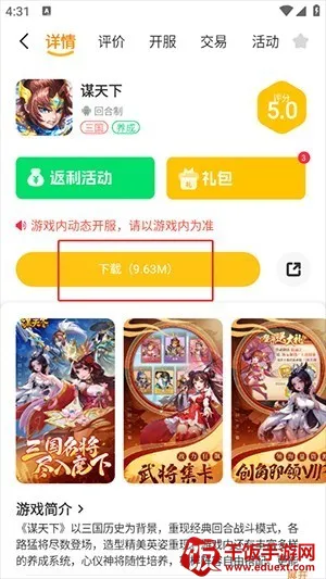 �˵���Ϸ��(��Ϸ��Դƽ̨)