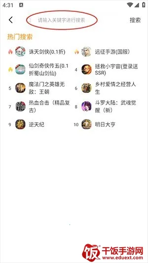 �˵���Ϸ��(��Ϸ��Դƽ̨)