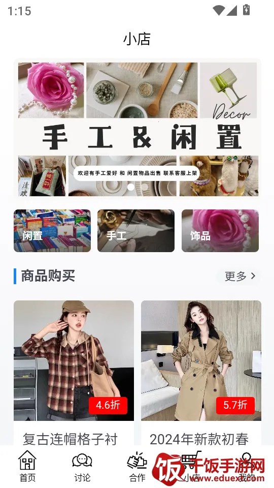 ��֪ʶ(�罻֪ʶѧϰƽ̨)