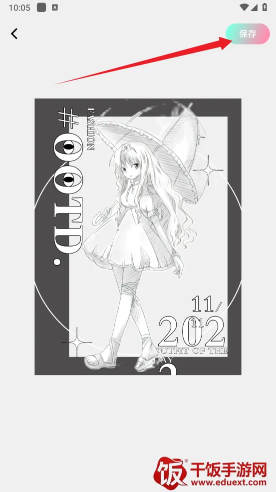 �뻭Ȥ��2025�ٷ�����