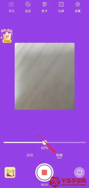 氛围补光灯(灯光调节软件) 氛围补光灯(灯光调节软件)