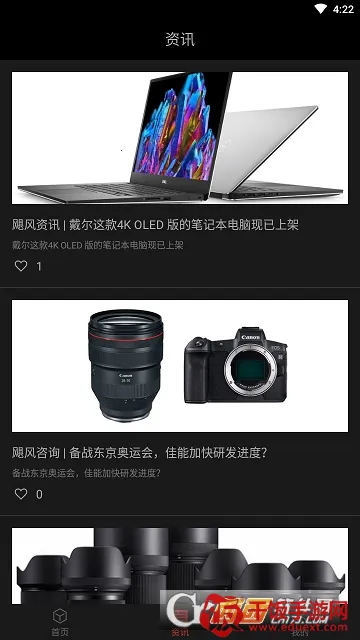 飓风工具箱安卓版手机版 飓风工具箱安卓版手机版