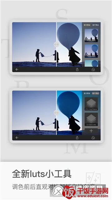 飓风工具箱安卓版手机版 飓风工具箱安卓版手机版