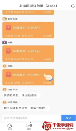 热剧院(短剧播放软件) 热剧院(短剧播放软件)